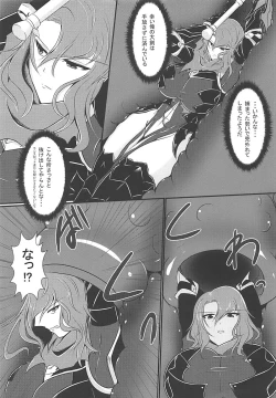 Page 9 of Nyotaburu 3