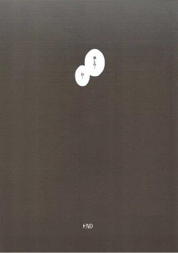 Page 25 of Yakuharai no Tame ni Shojo o Sasageru Hinasama no Kagami!!