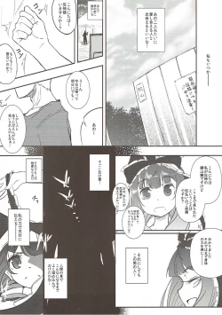 Page 3 of Yakuharai no Tame ni Shojo o Sasageru Hinasama no Kagami!!