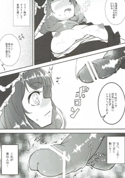 Page 8 of Yakuharai no Tame ni Shojo o Sasageru Hinasama no Kagami!!