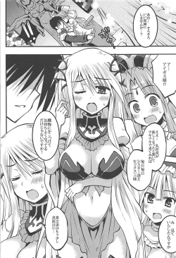 Page 14 of Megami yo Yurushitamae