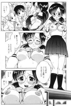 Page 123 of Ane DVD-R