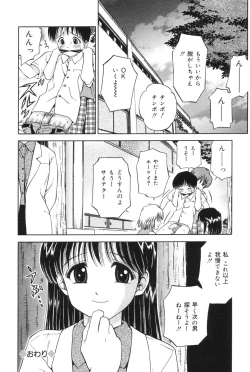 Page 168 of Ane DVD-R