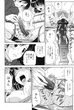 Page 72 of Ane DVD-R