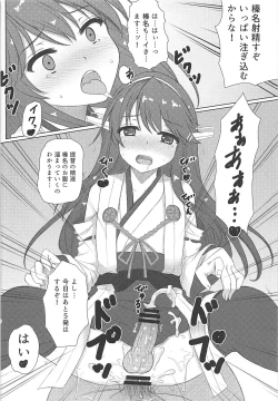 Page 23 of Haruna-kun Celebration