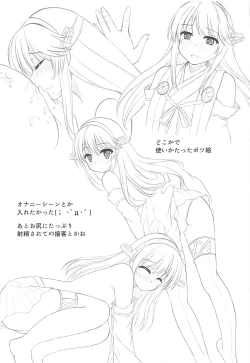 Page 24 of Haruna-kun Celebration