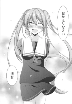 Page 24 of Murasame wa Sabishigariya