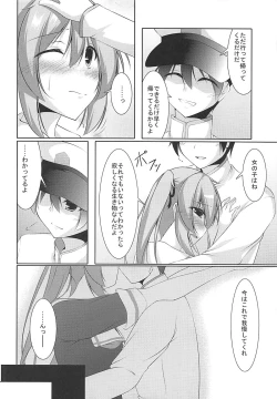 Page 5 of Murasame wa Sabishigariya