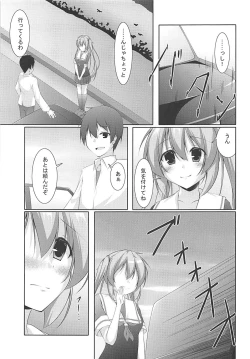 Page 6 of Murasame wa Sabishigariya