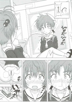 Page 16 of SAKURA BREAK 2