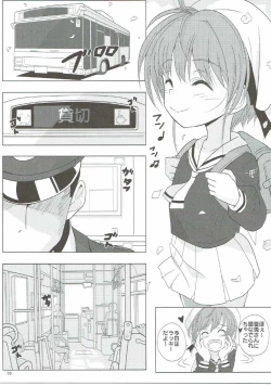 Page 2 of SAKURA BREAK 2
