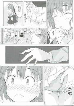 Page 4 of SAKURA BREAK 2