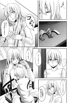 Page 2 of Jeanne-san o Komarasetai