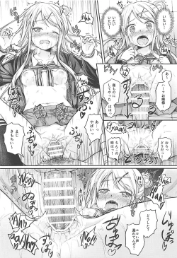 Page 11 of Kankinpatsu!!