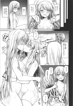 Page 22 of Kankinpatsu!!