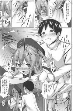Page 14 of Kai Ni ni Natta Murasame no Unto Ii Toko