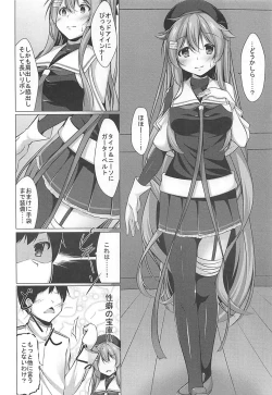 Page 7 of Kai Ni ni Natta Murasame no Unto Ii Toko