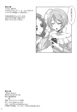 Page 21 of Baby Room