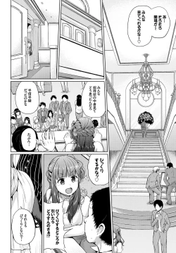 Page 52 of COMIC BAVEL SPECIAL COLLECTION VOL. 8