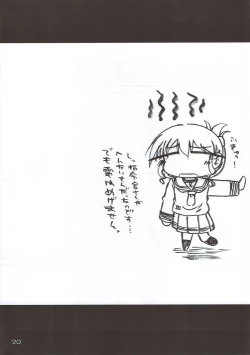 Page 19 of Ikkousen no Hokori... Ushinau Wake ni wa...