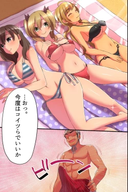 Page 12 of Dare mo Ore ni Kizukanai!? Mizugi Bijo o Yaritai Houdai, Suki Houdai!