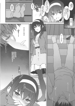 Page 3 of Paperback Writer ACT.00