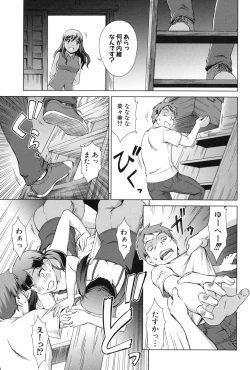 Page 132 of Oshikake! My Honey