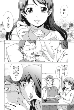 Page 139 of Oshikake! My Honey