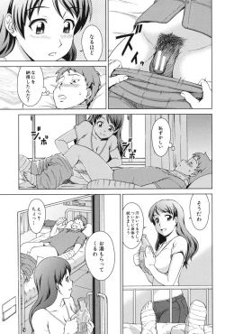 Page 142 of Oshikake! My Honey