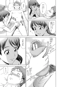 Page 144 of Oshikake! My Honey