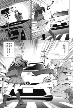 Page 178 of Oshikake! My Honey