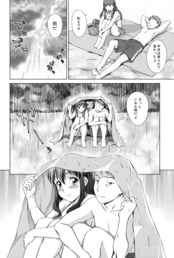 Page 65 of Oshikake! My Honey