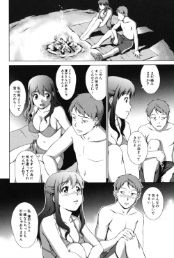 Page 69 of Oshikake! My Honey