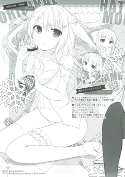 Page 6 of JAM PACK #05