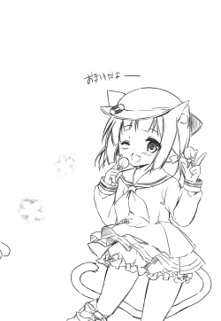 Page 19 of Shinjin Maid no Kisaragi-chan desu