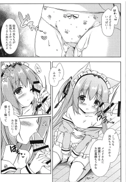 Page 9 of Shinjin Maid no Kisaragi-chan desu