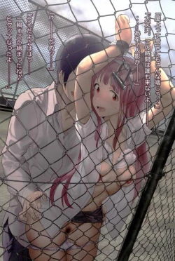 Page 119 of Oshigoto Master 2