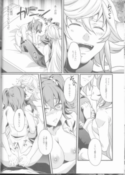 Page 14 of Gudako ga Muma-kun ni Yoshi Yoshi Ecchi Sarechau Hon