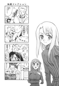 Page 100 of Moon-river