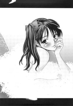 Page 103 of Moon-river