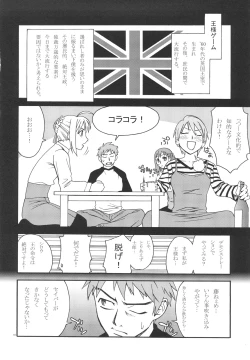 Page 17 of Moon-river