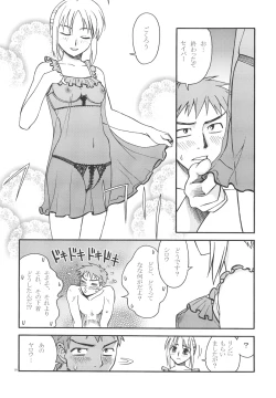 Page 19 of Moon-river