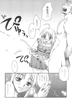 Page 25 of Moon-river