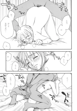 Page 30 of Moon-river