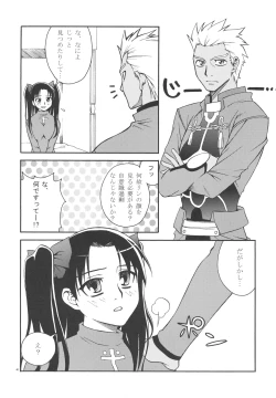 Page 39 of Moon-river