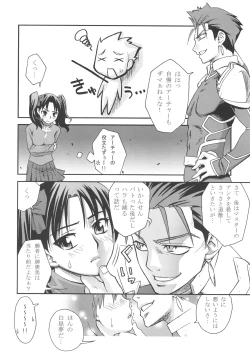 Page 45 of Moon-river