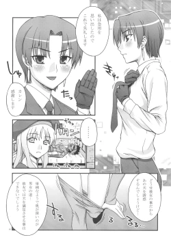 Page 81 of Moon-river