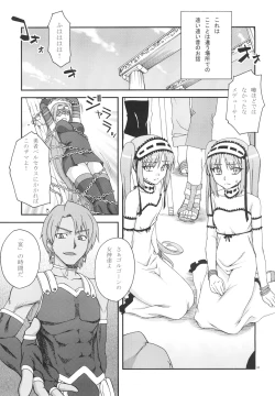 Page 84 of Moon-river