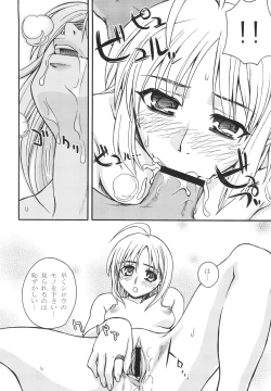 Page 9 of Moon-river