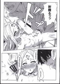 Page 11 of Waruiko Abby